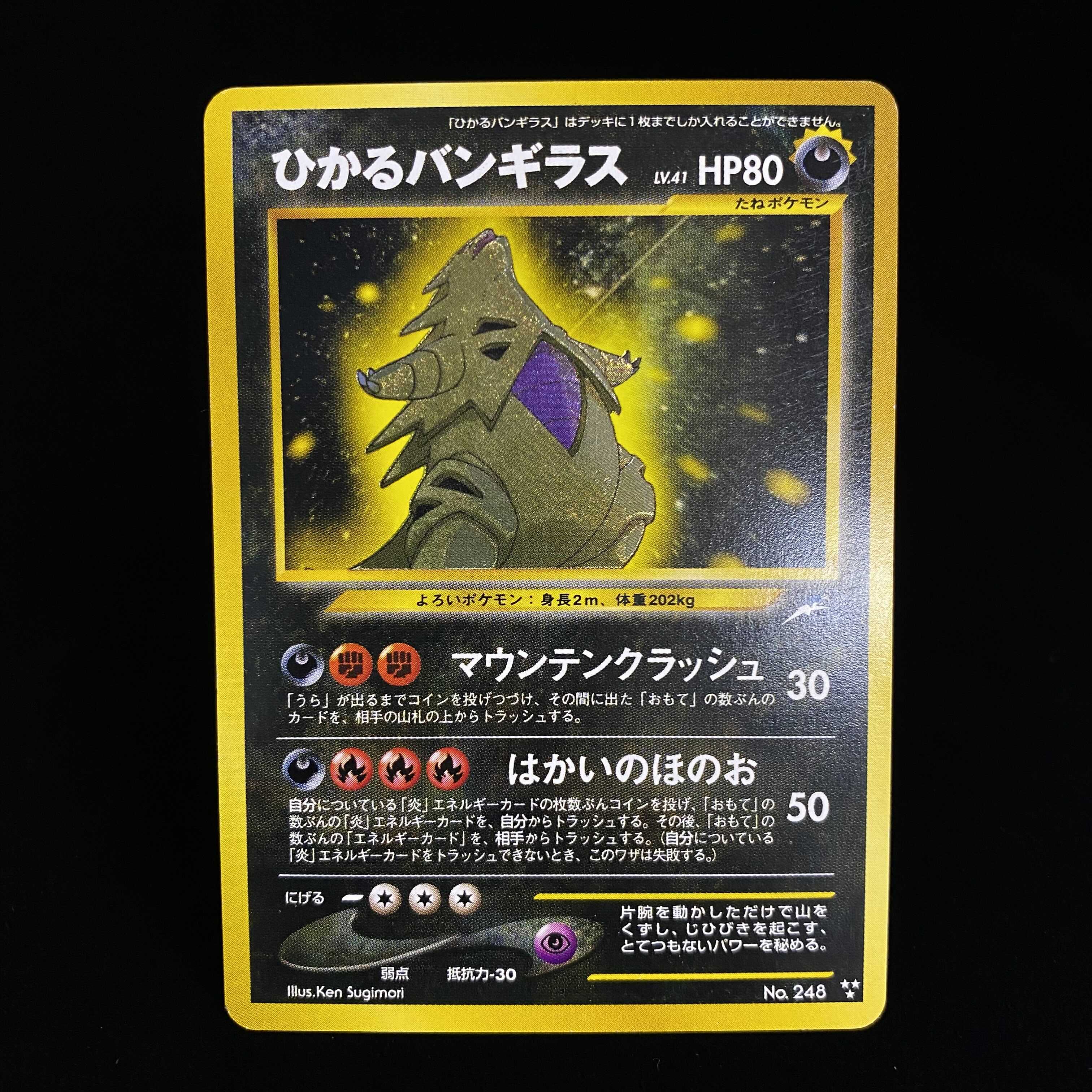 This is the first time I've ever seen it.