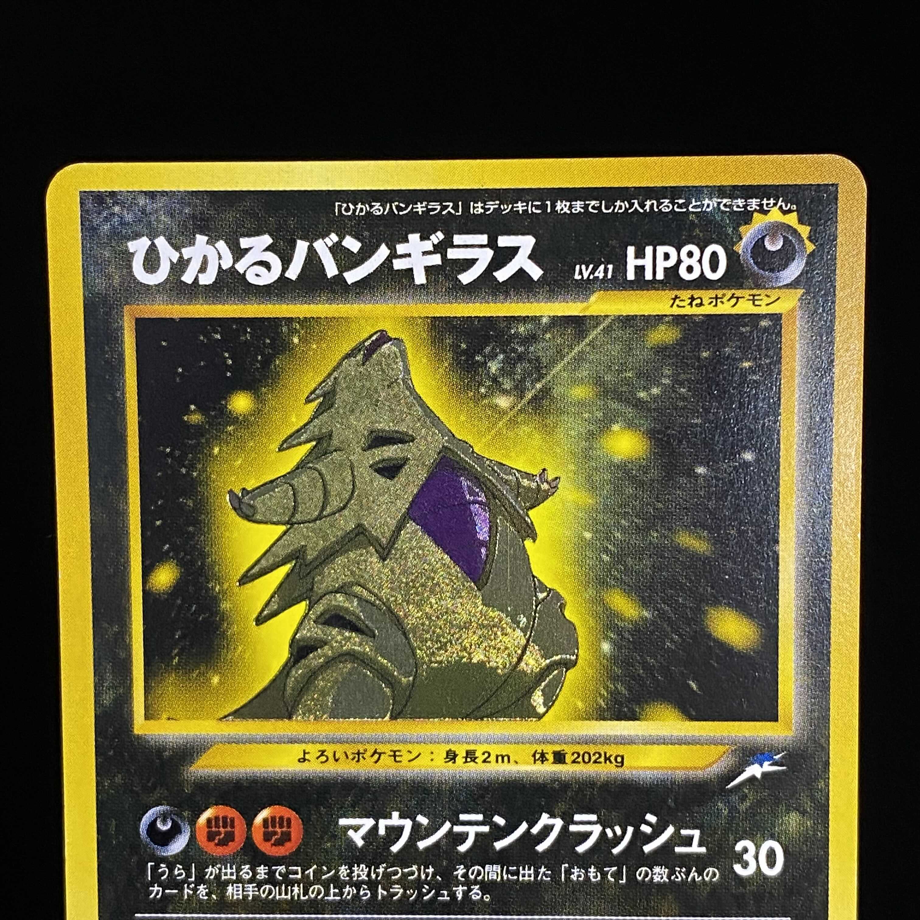 This is the first time I've ever seen it.