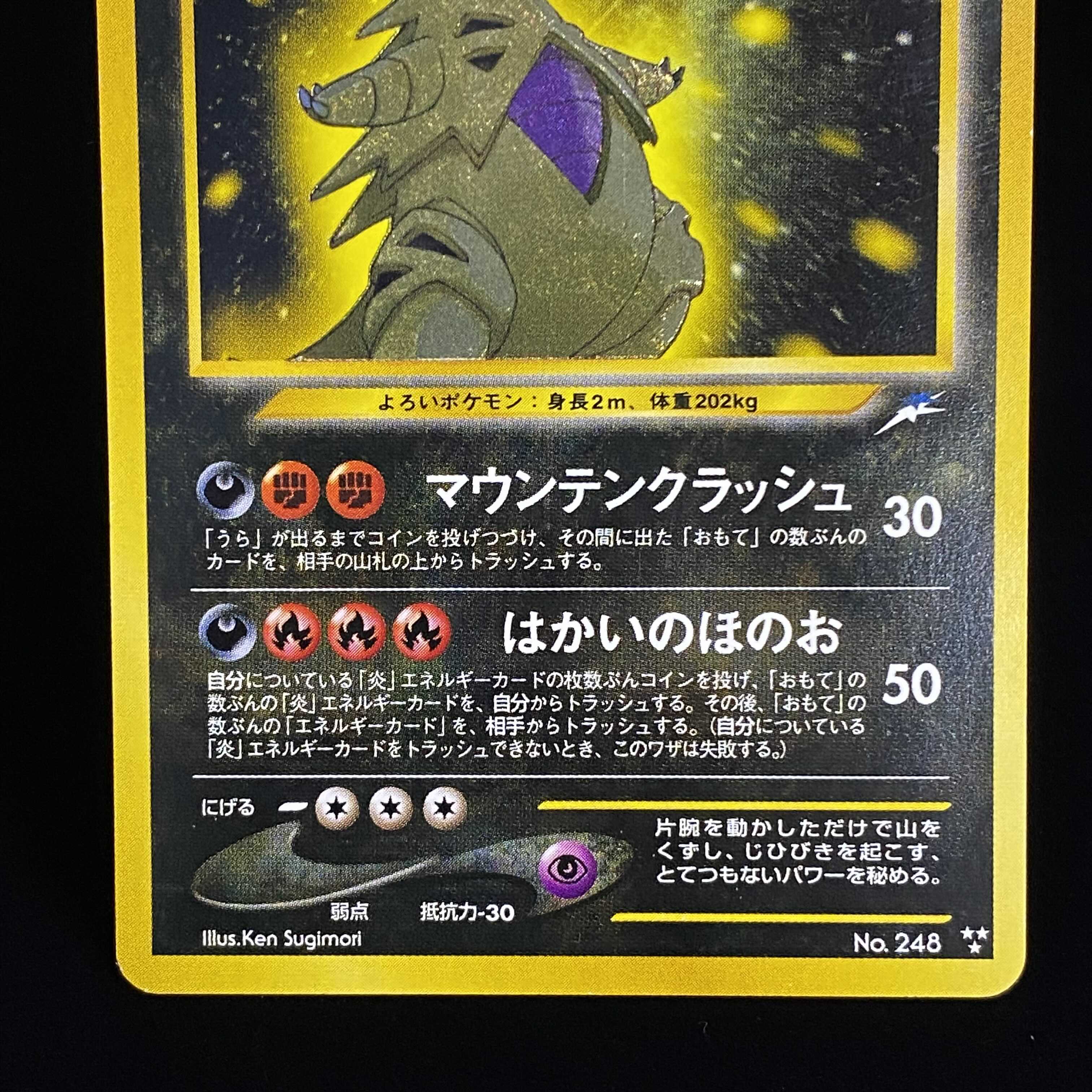 This is the first time I've ever seen it.