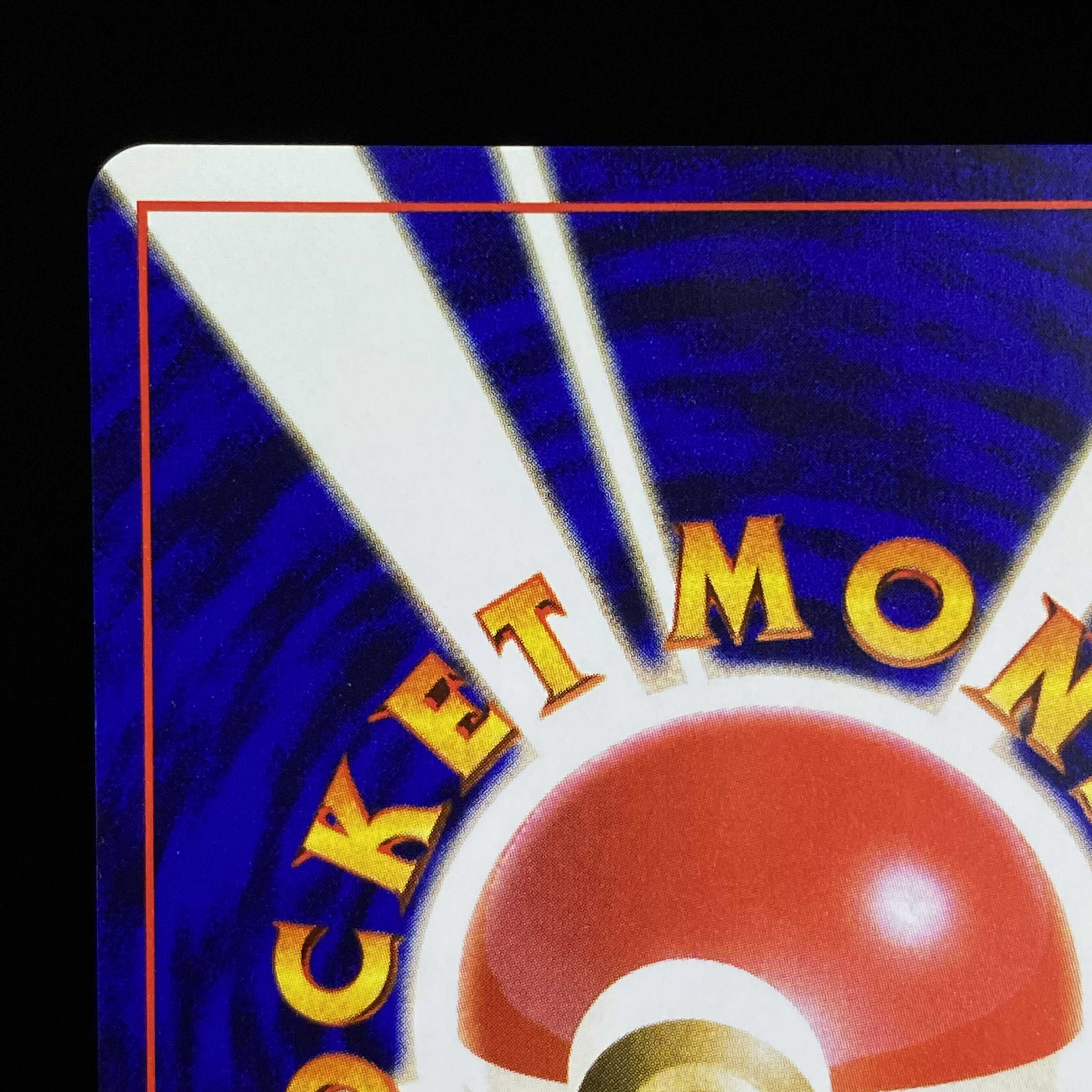 This is the first time I've ever seen it.