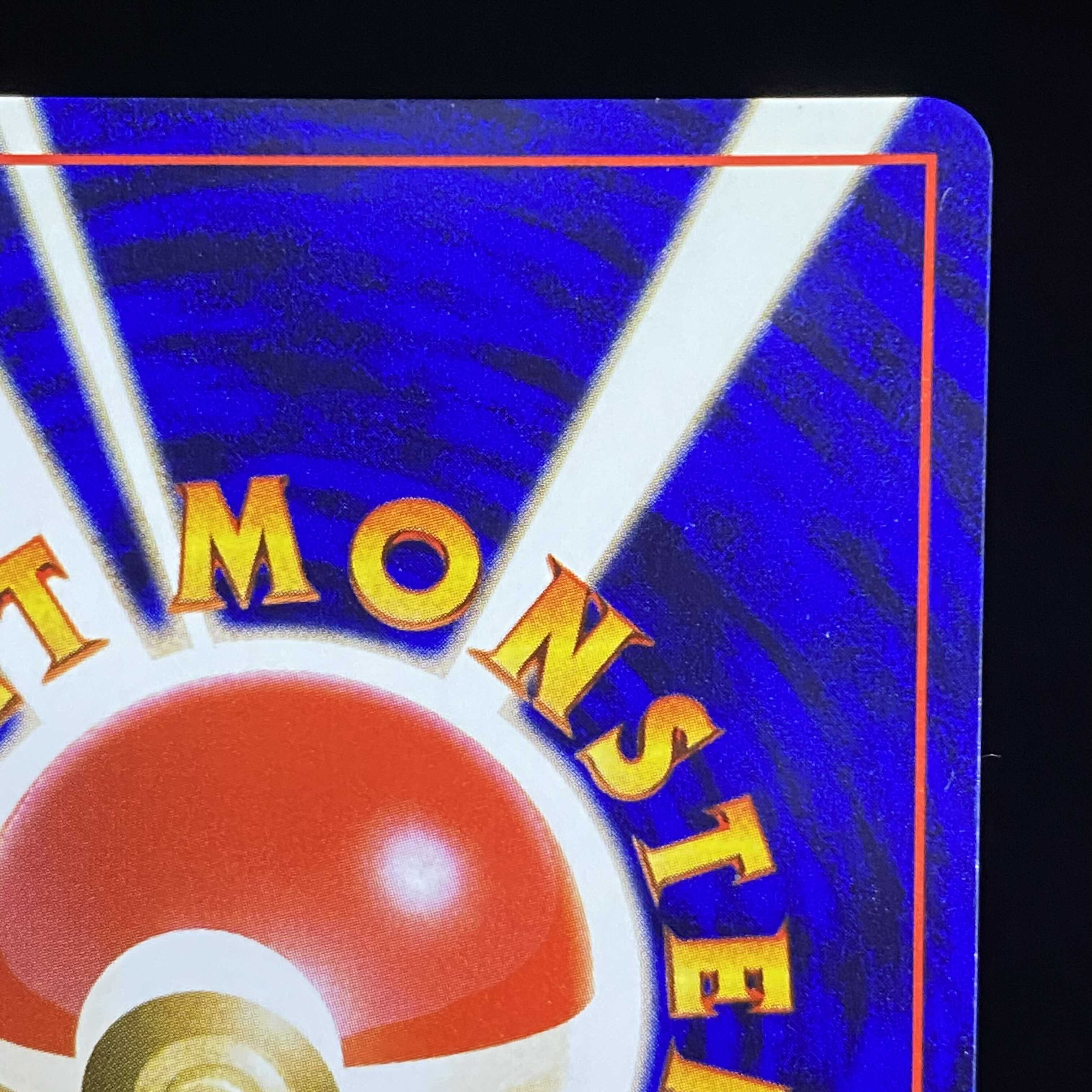 This is the first time I've ever seen it.