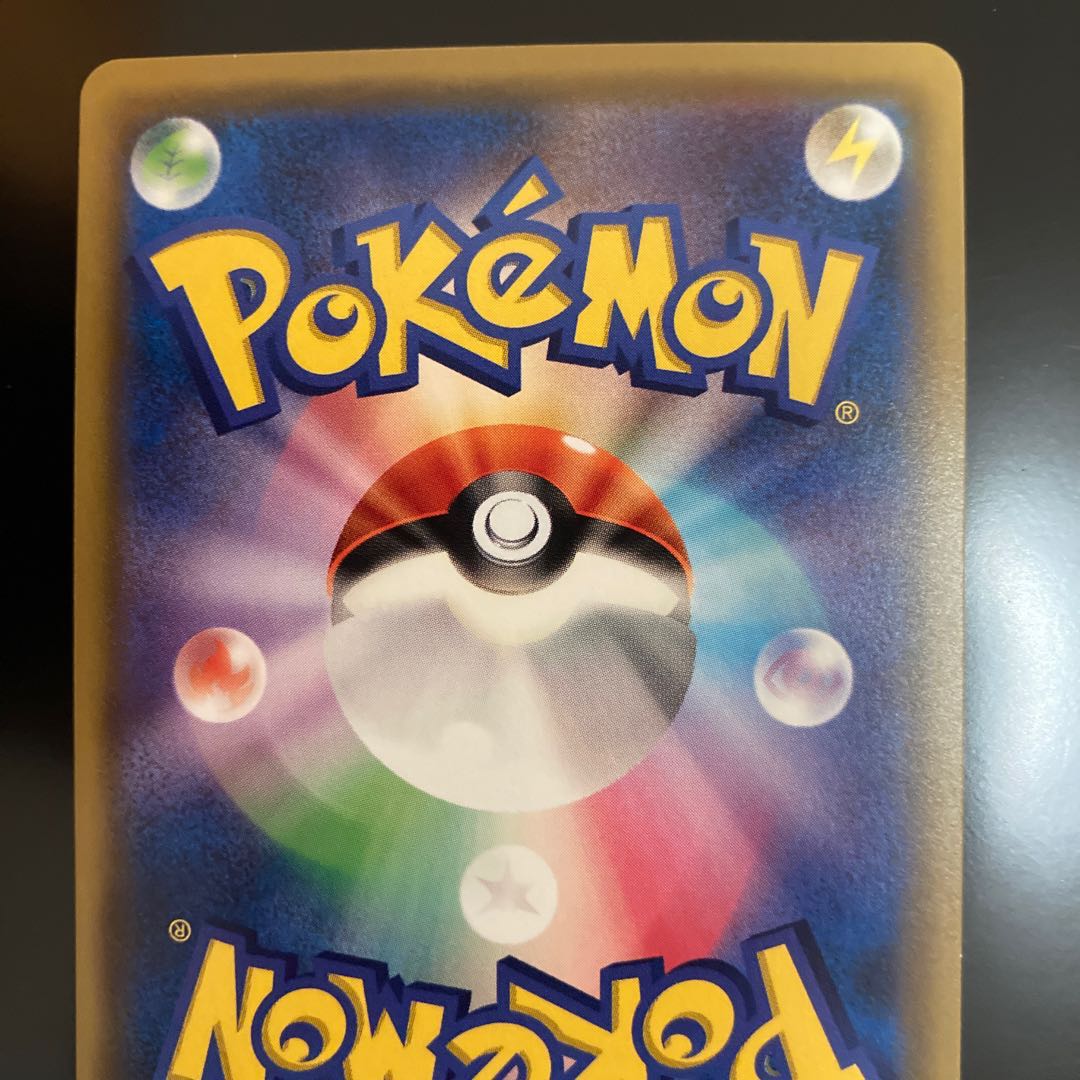 クリス様専用　格闘道場 UR