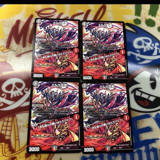 メルゲ否男 4枚