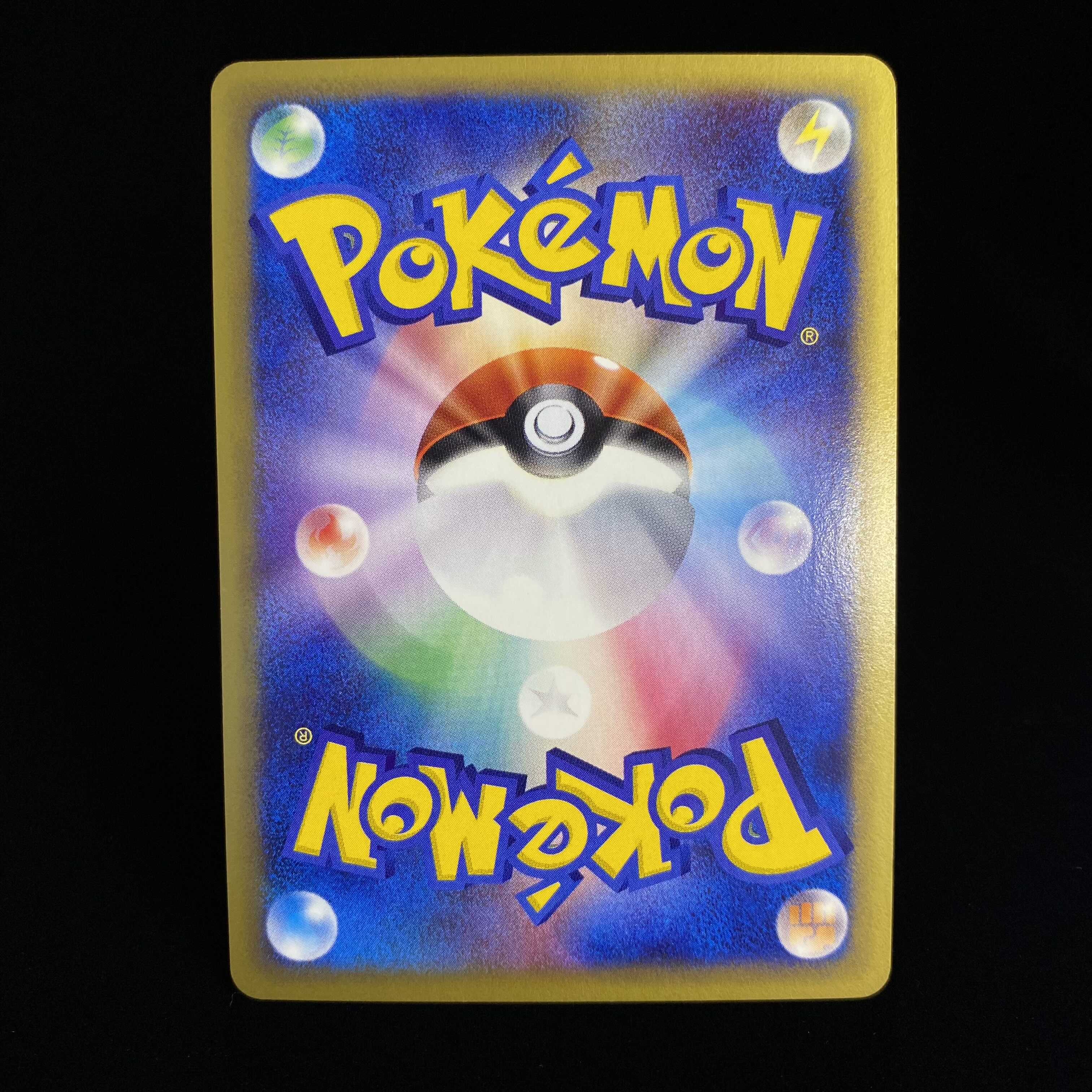 ルギア クリスタルタイプ 1ed ポケモンカードeの通販 Magi公式ショップ コレクター向け Magi トレカ専用フリマアプリ