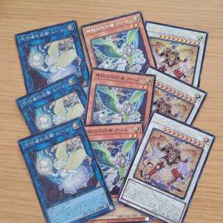 Mystical Agent Earthsik Set