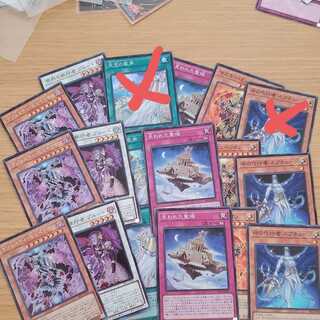 Majesty Pupelion and other Rosaundeck light objects, each set