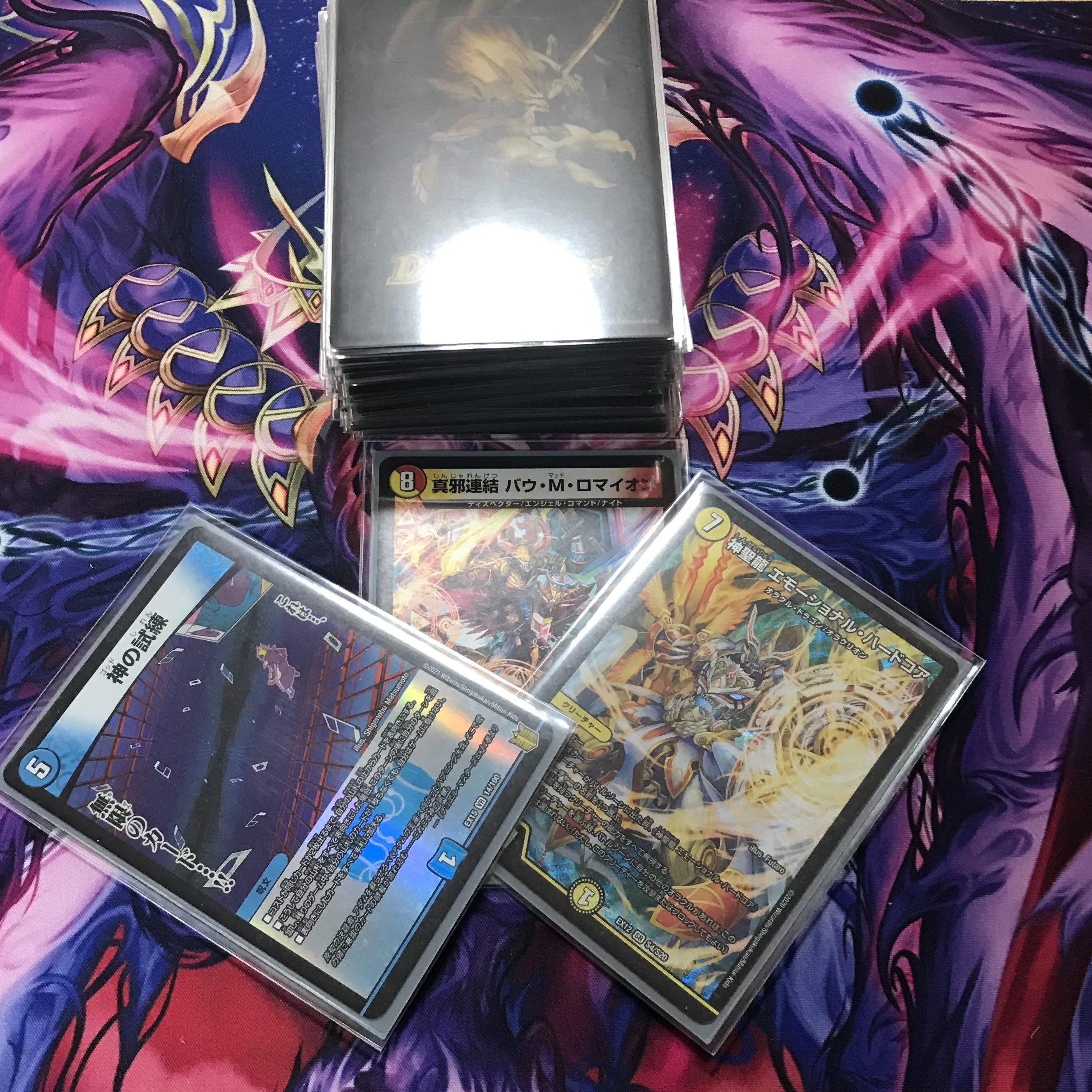 あいすのオリパ開封様専用