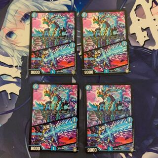 卍 ギ・ルーギリン 卍｜卍獄ブレイン