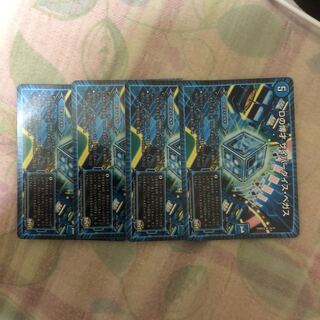 Dの博才サイバーダイスベガス