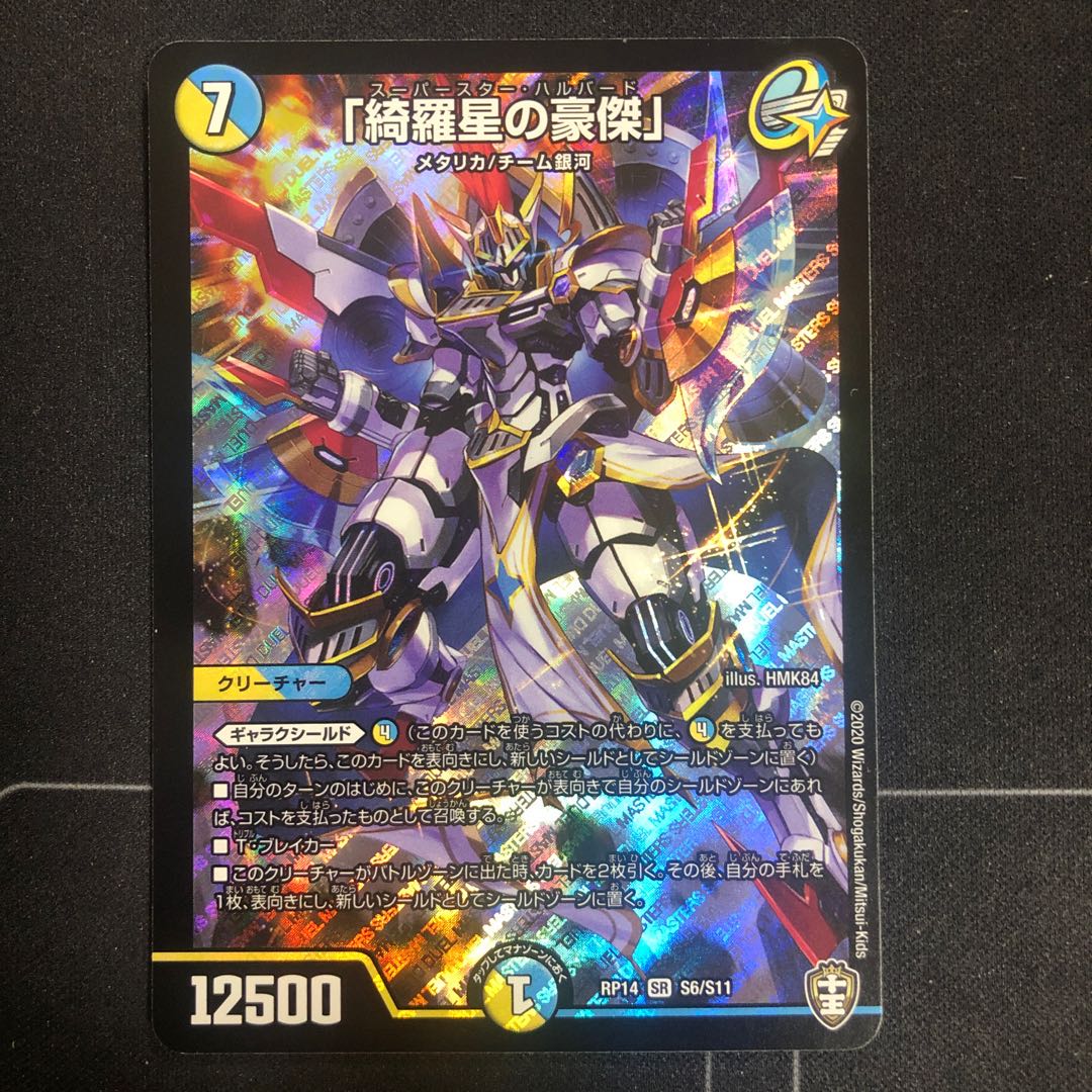 "The Kirei no Ajinomoto."