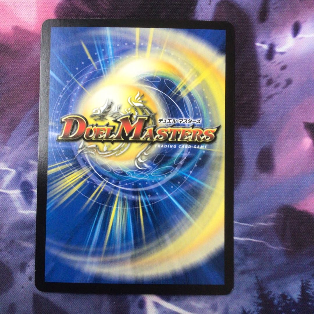 生命と大地と轟破の決断