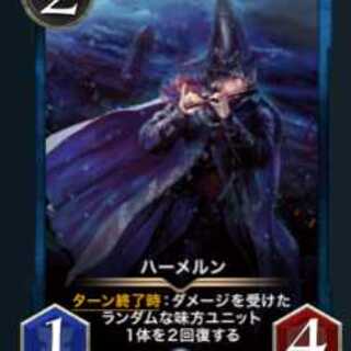 ハーメルン Gold