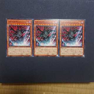 トラゴエディア