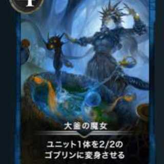 大釜の魔女 Silver