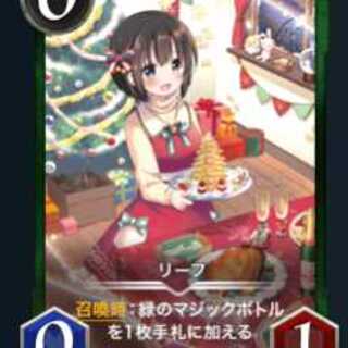 リーフx2枚セット