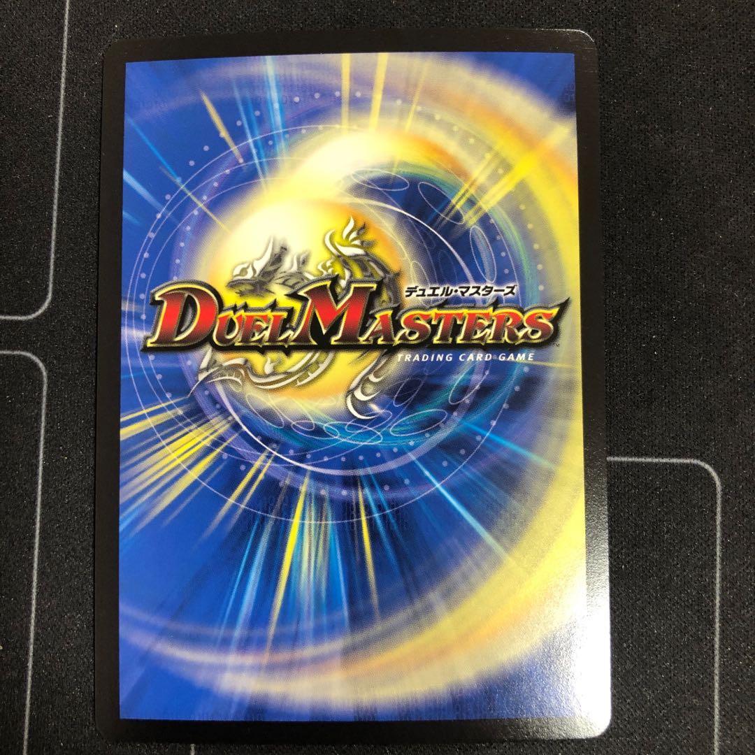 劇の根源 マクガフィン