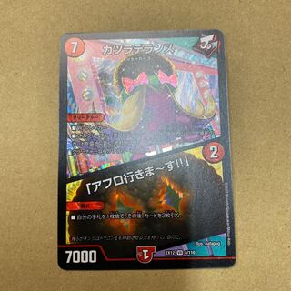 カツラデランス｜「アフロ行きまーす!!」