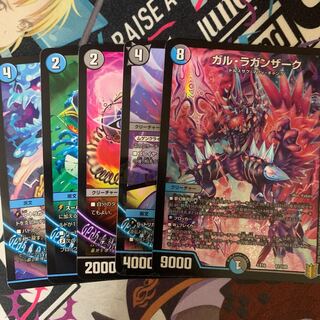 ガル・ラガンザーク等