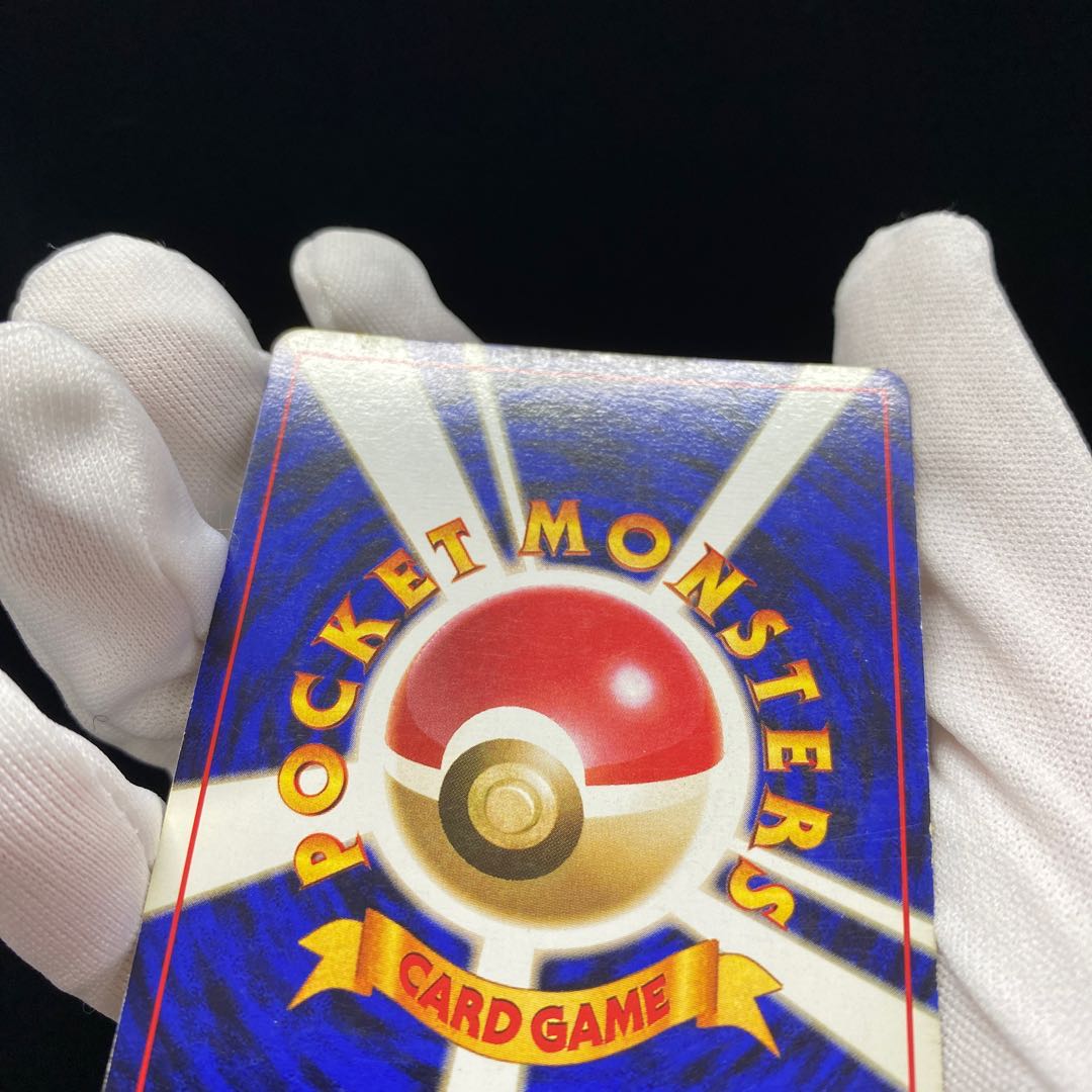 ポケモン回収 マークなし 初版