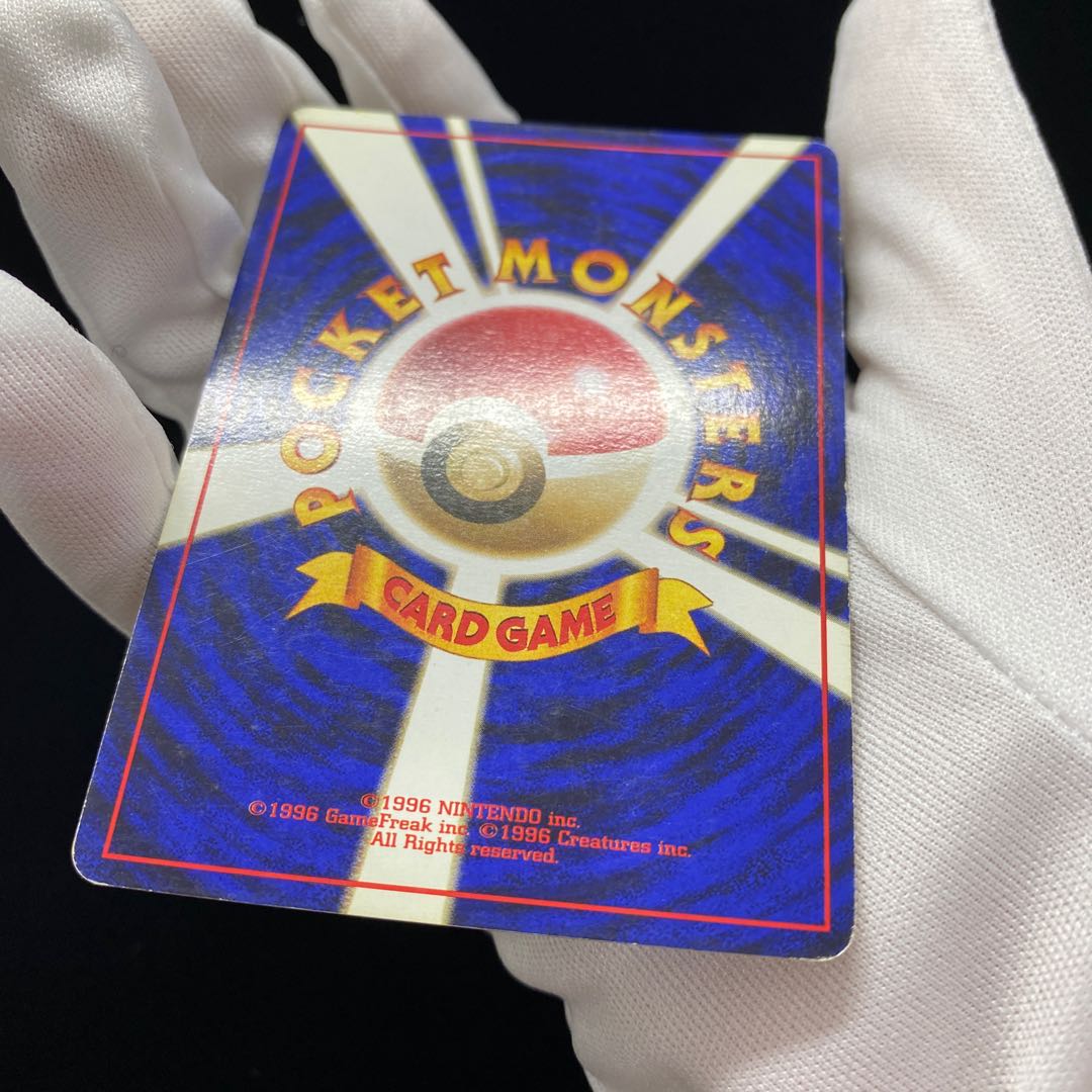 ポケモン回収 マークなし 初版