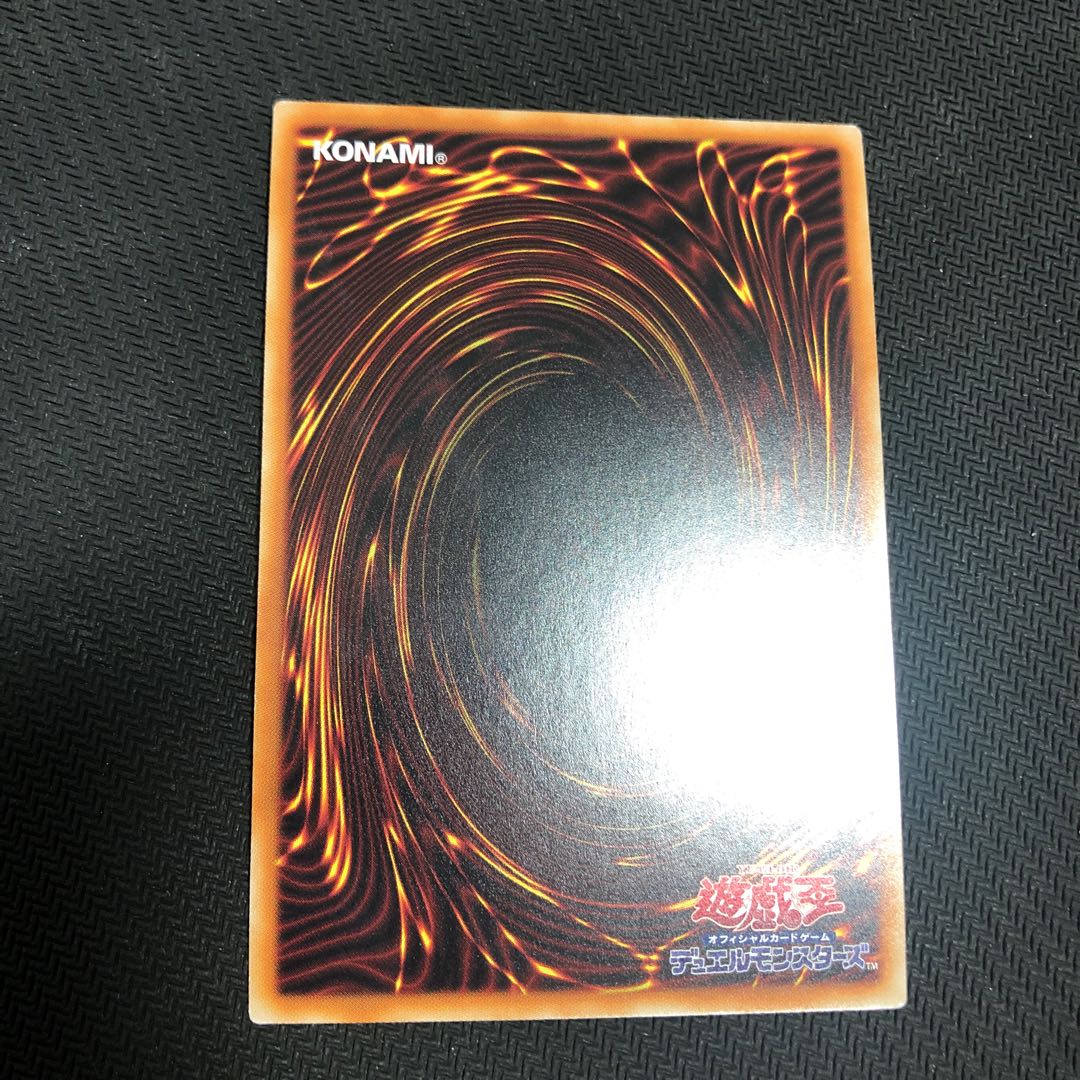 スターダスト・ドラゴン　20th