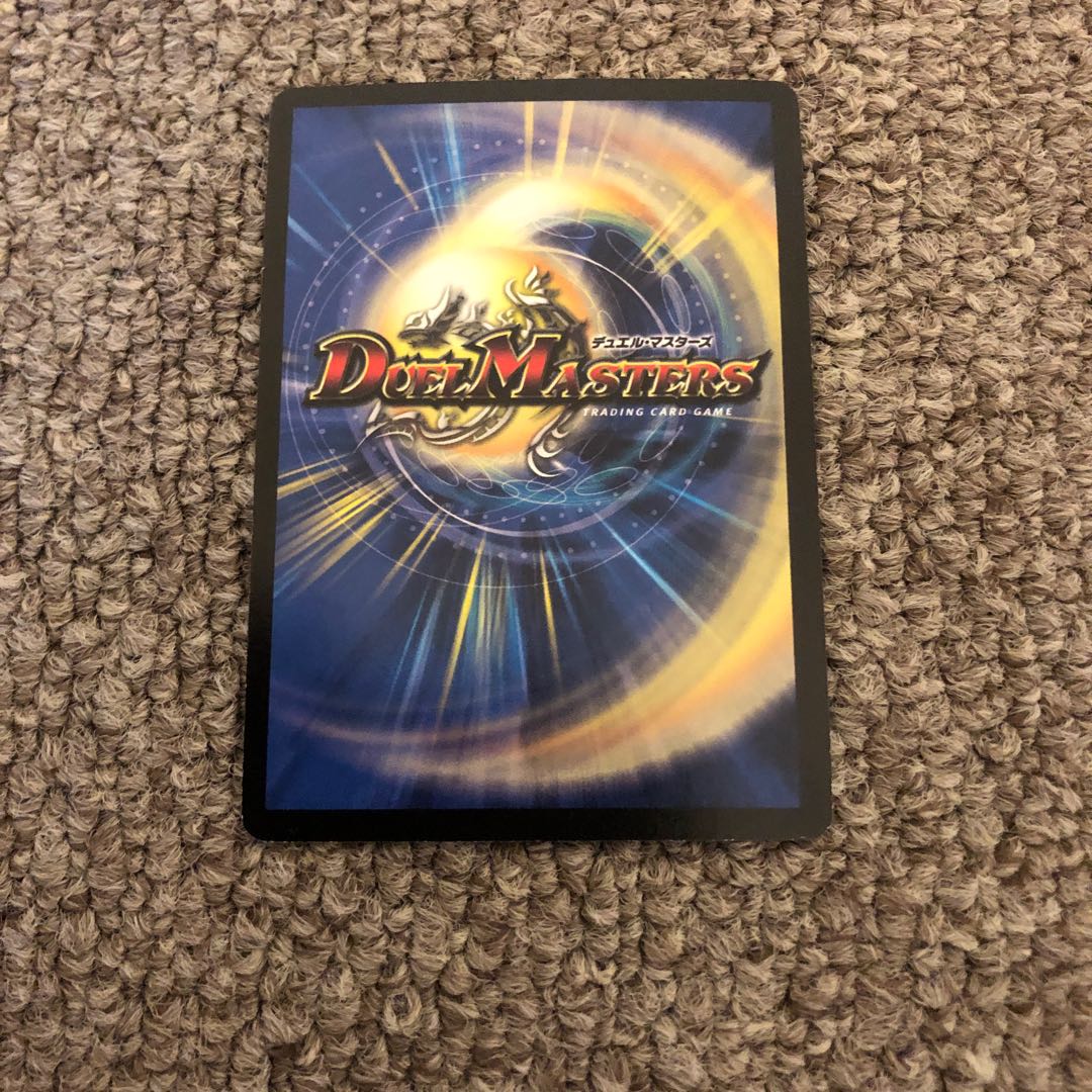 光神龍スペル・デル・フィン