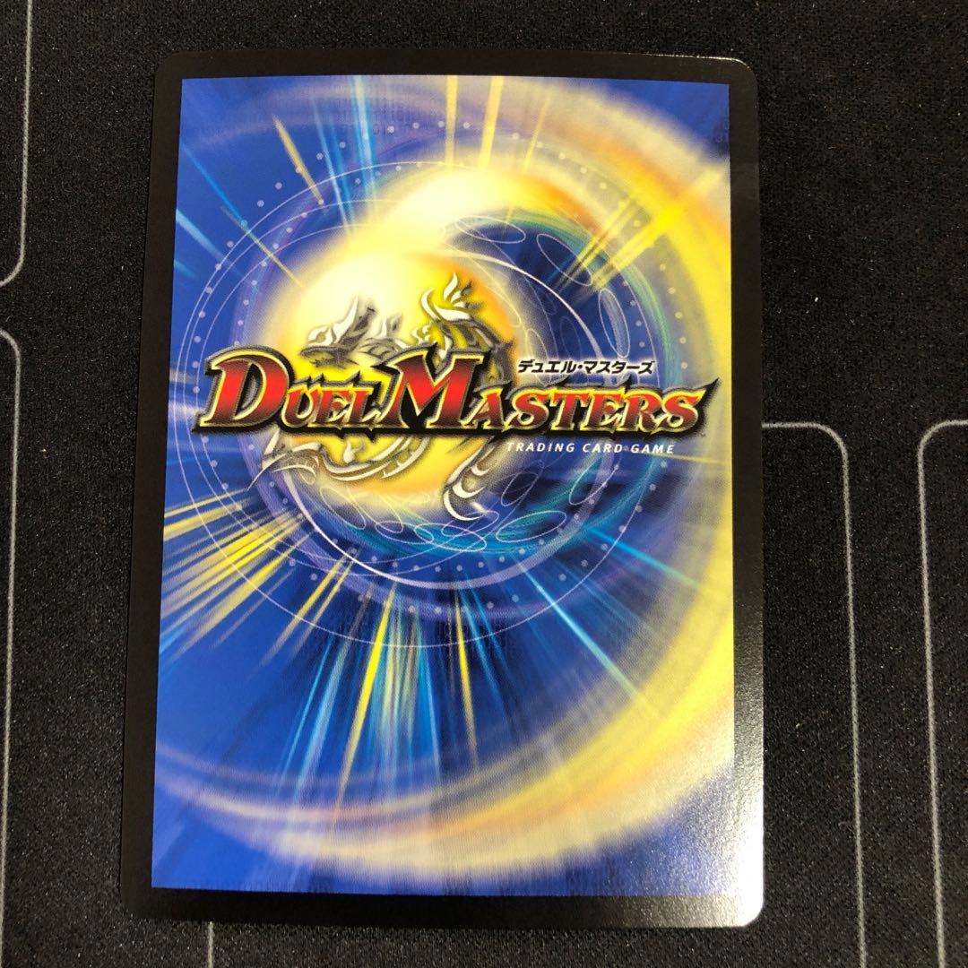 Hyojyo-tsuki no Chain Saino Busai SE