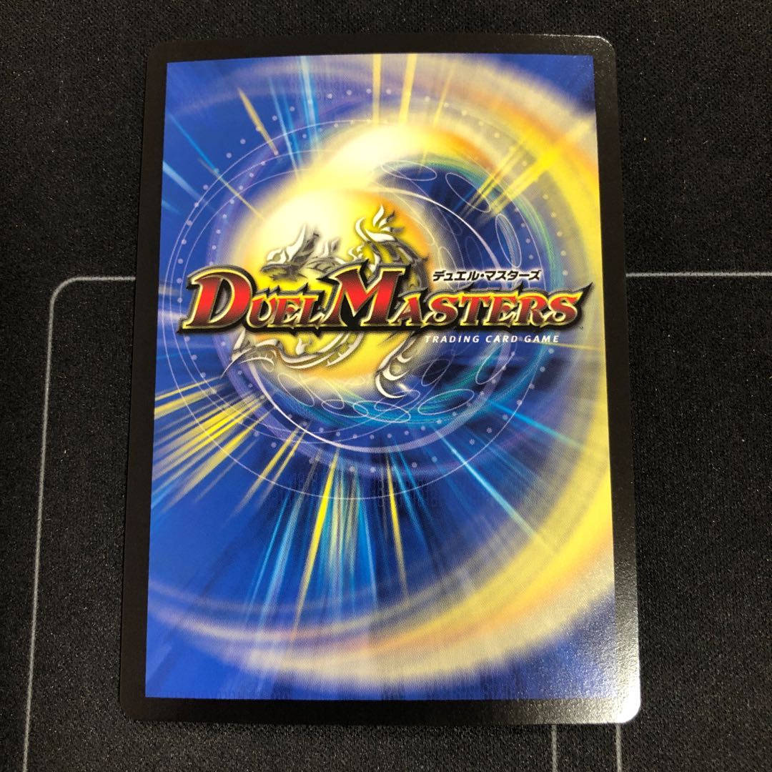 終の鬼術 死刀露 SE