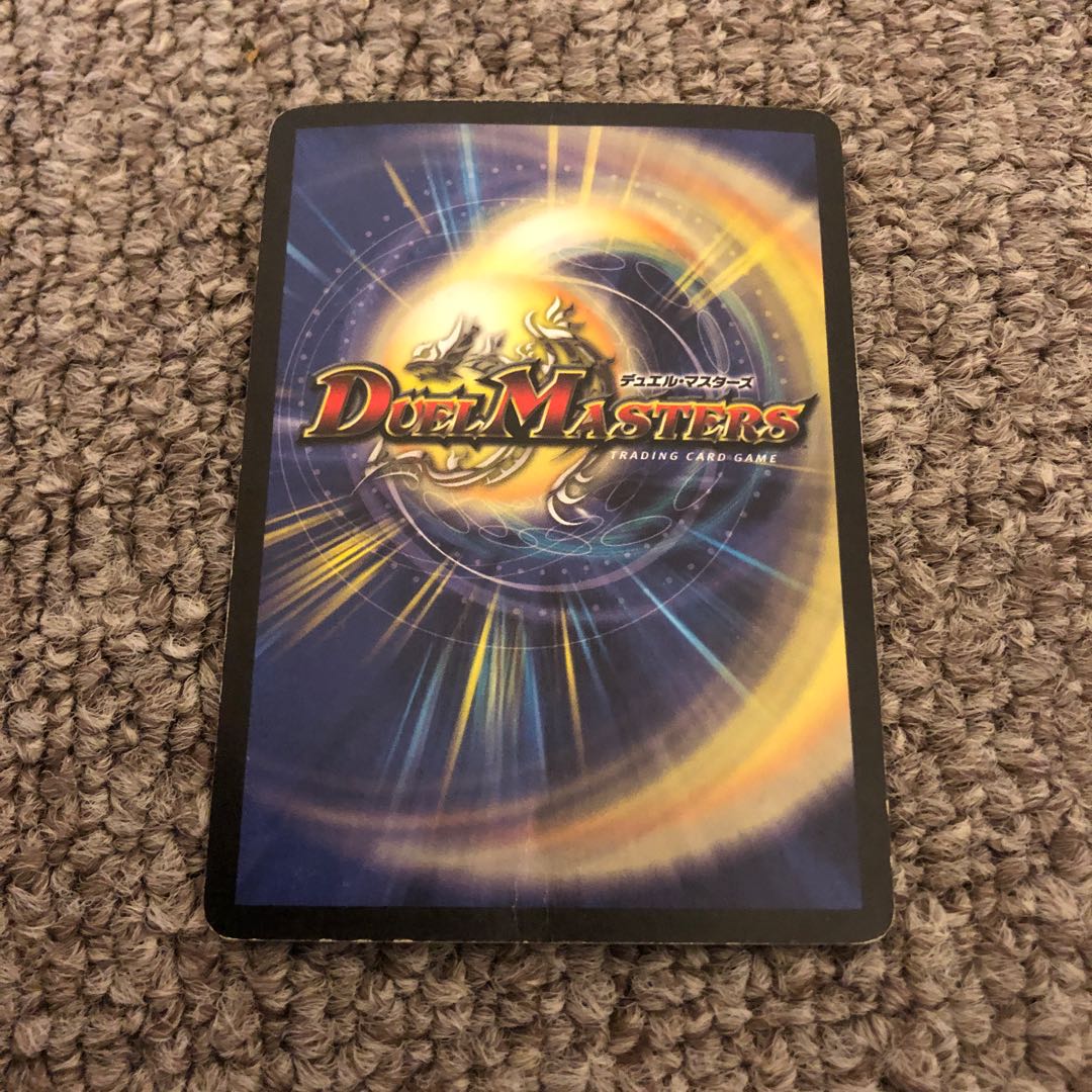 超竜バジュラ 初期