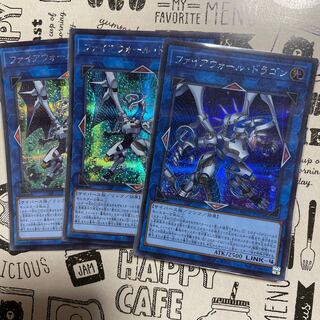 Firewall Dragon Secret Rare