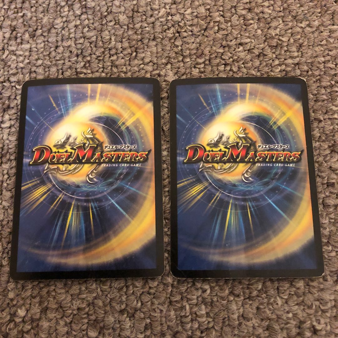 超竜バイラスゲイル