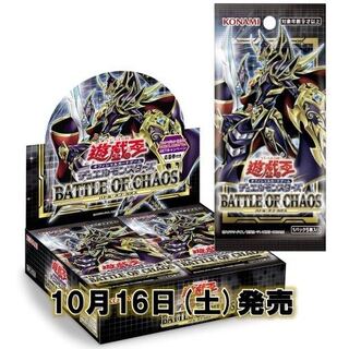 遊戯王バトルオブカオス　3box