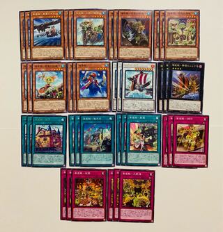 Umi Zouzou ( Brand Drawl ) Deck Parts Set