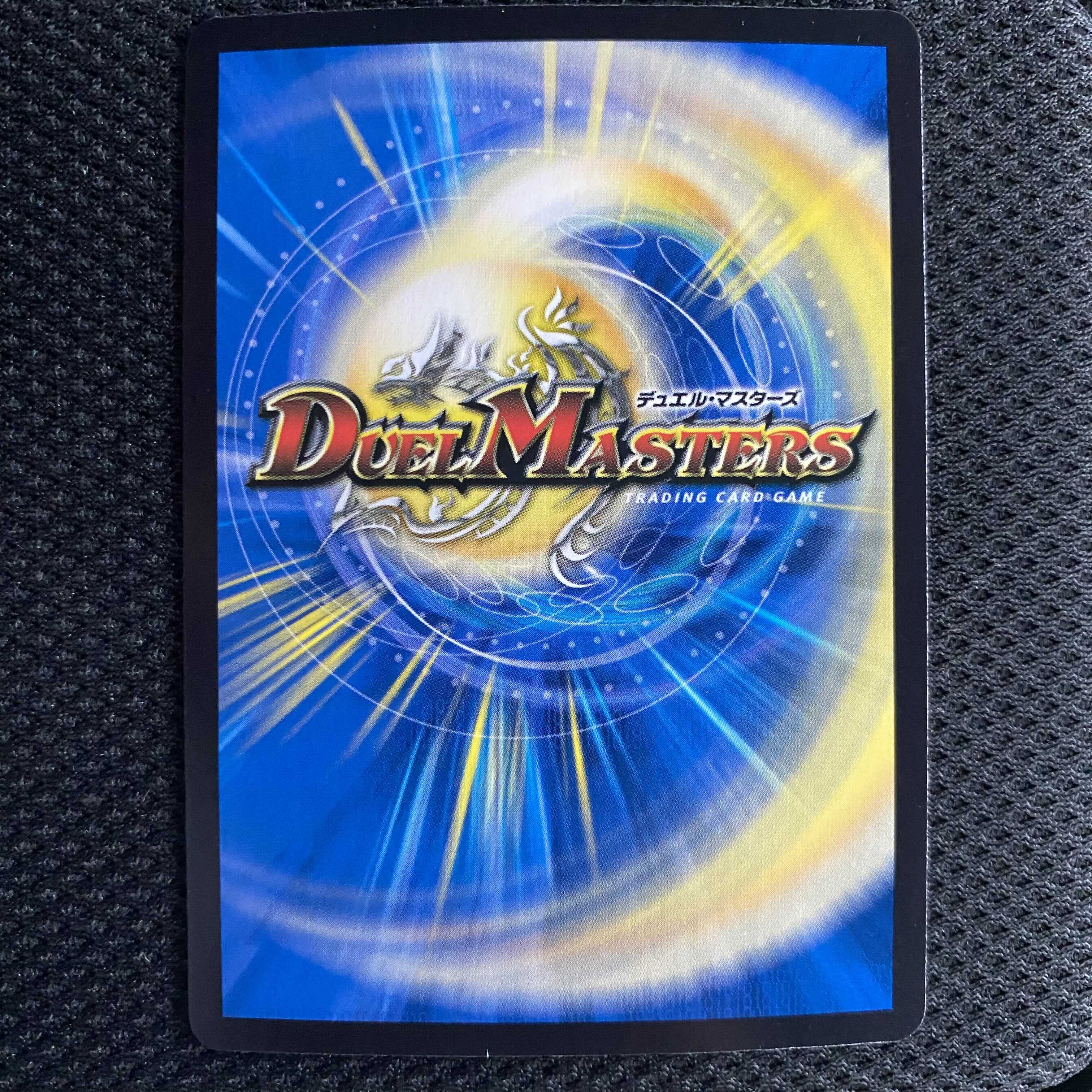 正義星帝〈鬼羅Star〉キラスター スティルジャスティスティルジエンド