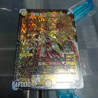 27日11:59まで出品 煌世主サッヴァークカリバー 金シク