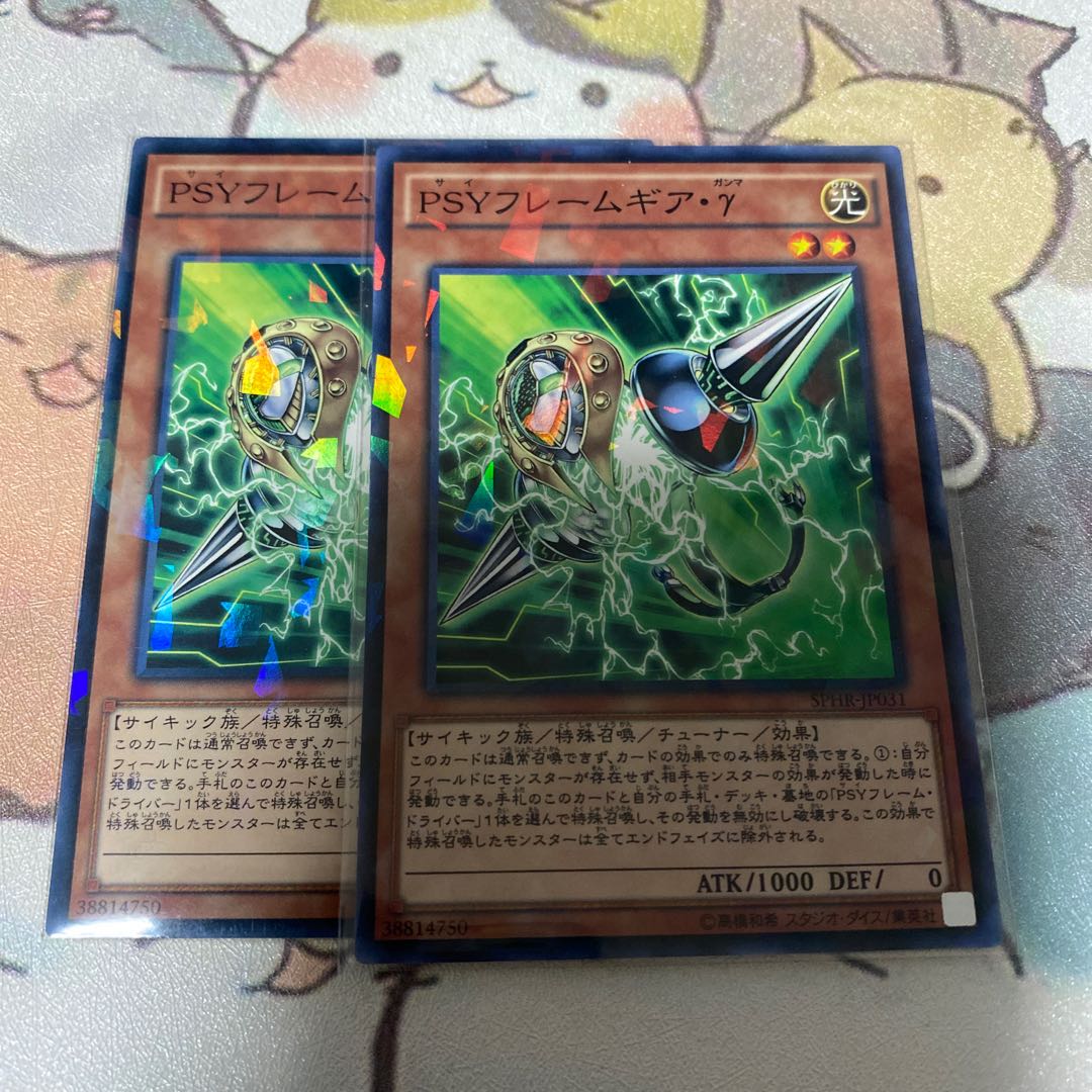 PSYフレームギア・γ パラレル ノーマル
