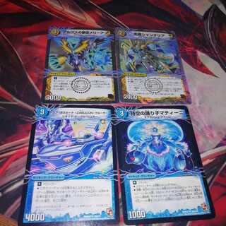 Mary Ann Chandelier Martini Zaboom Cruiser 1 set each