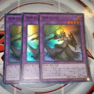 旧神ヌトス スーパーレア