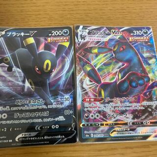 ブラッキーセット！