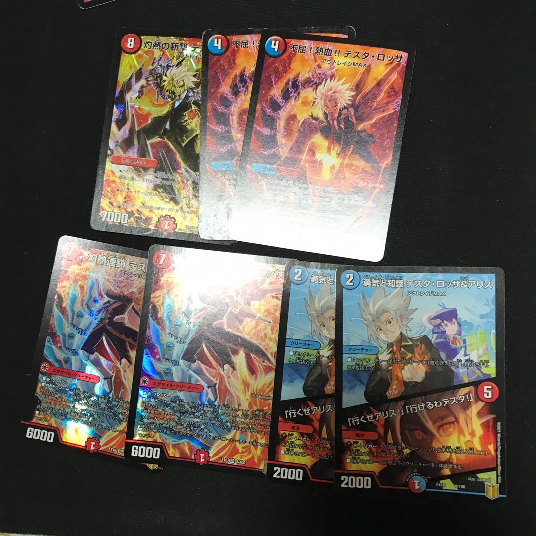 9月14まで値下げ