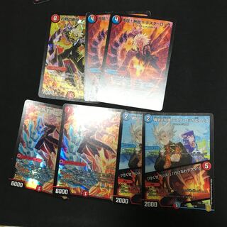 9月14まで値下げ