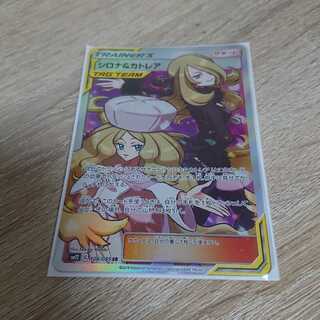 シロナ&カトレア SR