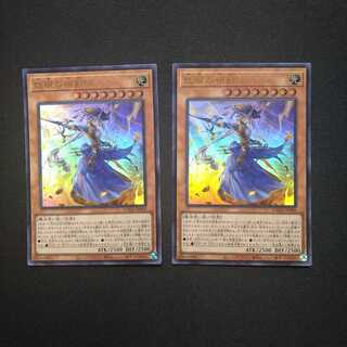 妖眼の相剣師 2枚