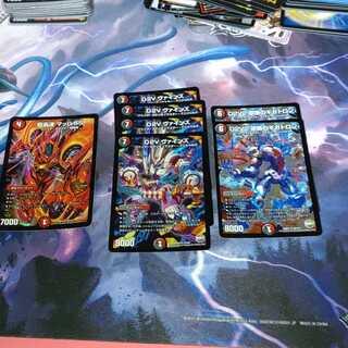 D2V2 禁断のギガトロン　セット