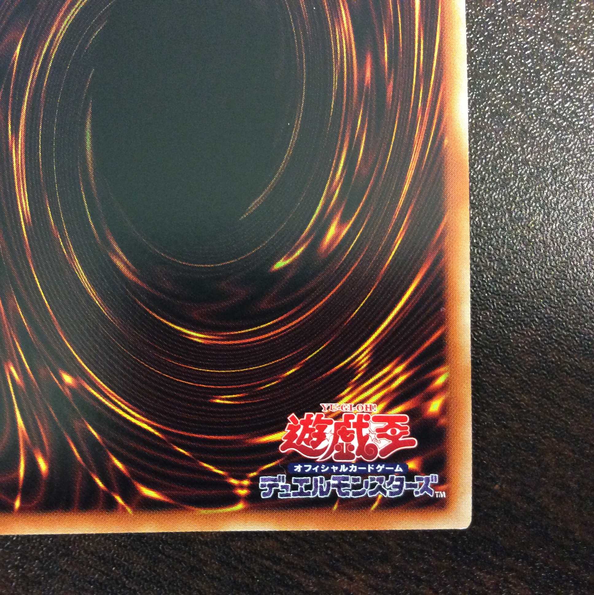 （美品）魔鍵召竜ーアンドラビムス　プリズマティックシークレットレア