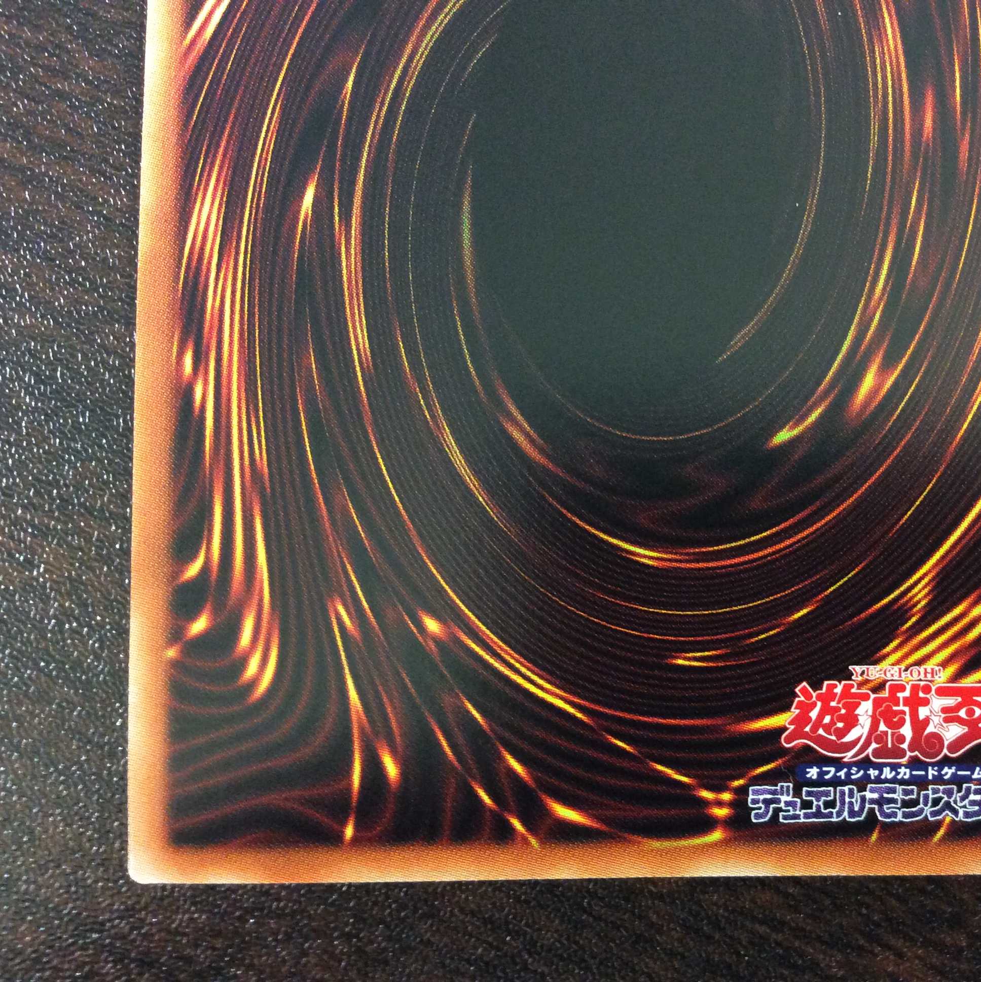 （美品）魔鍵召竜ーアンドラビムス　プリズマティックシークレットレア