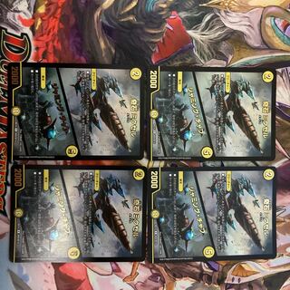 奇石 ミクセル｜ジャミング・チャフ