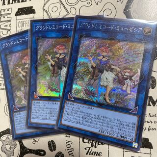 GranSolfachord Musecia Secret Rare