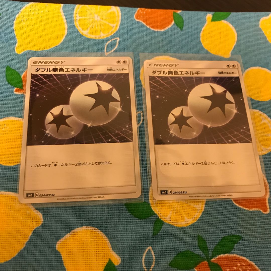 Special Energy, Double ColorlessEnergy☆Set of 2