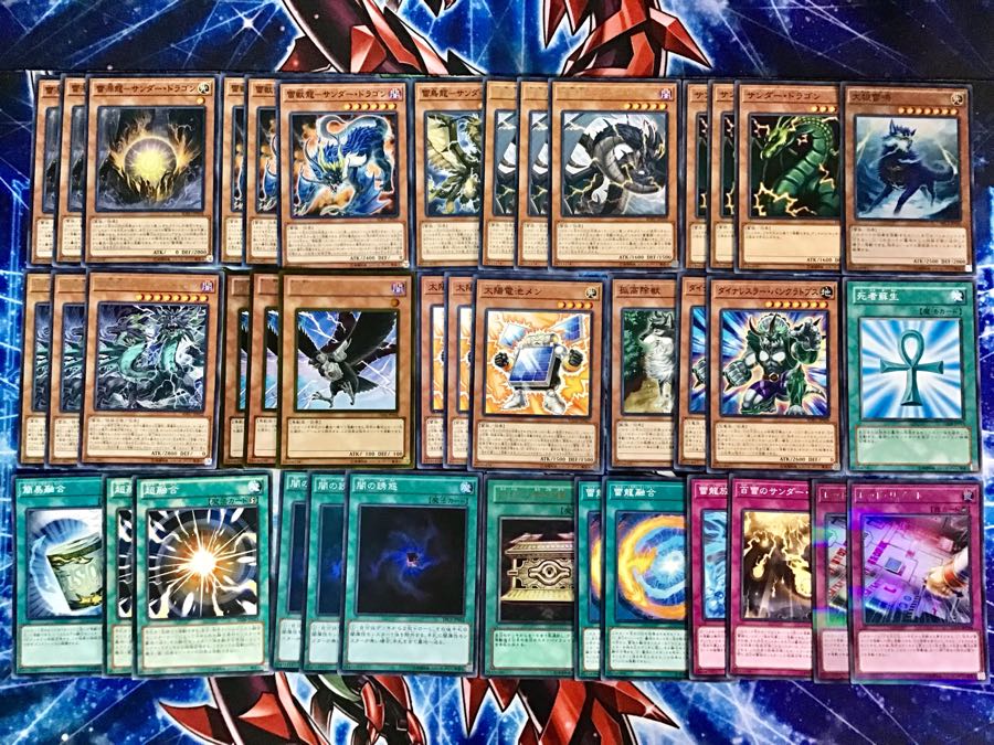 新制限構築【サンダードラゴン】デッキ メイン&EX15 セット